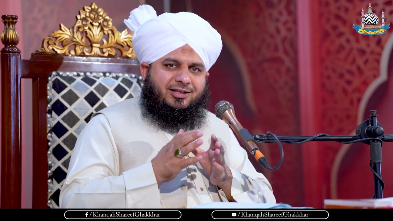 Allah Tala Ke Sath Tijarat (Quran Majeed Ki Roshni Mein) - Muhammad Ajmal Raza Qadri