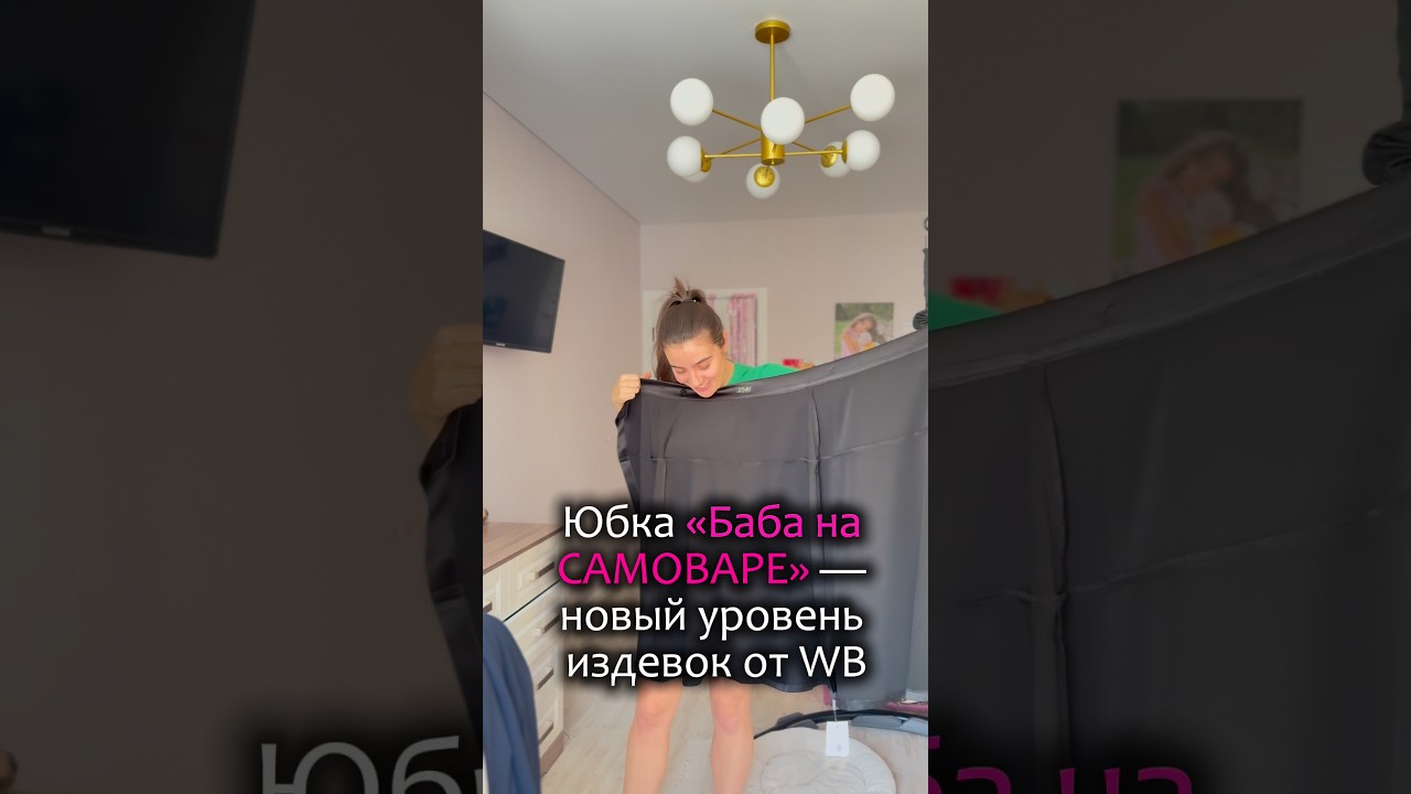 А вообще, еле влезла 😅 Lussotico, арт ВБ 195784311