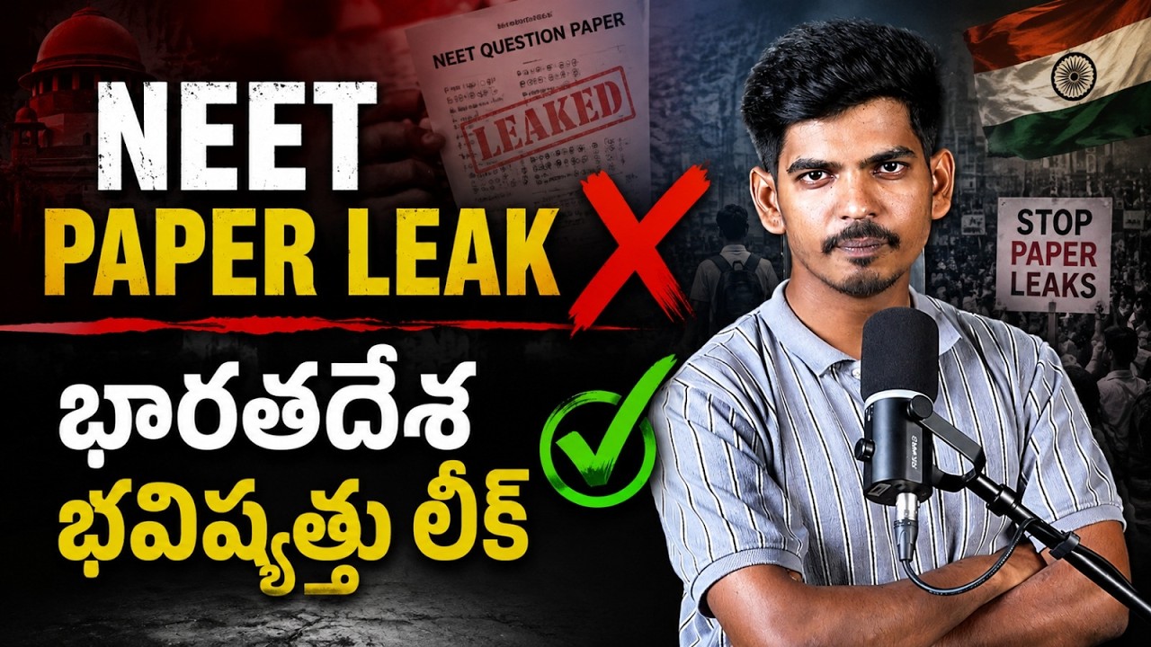 Neet Exam Paper Leak Behind Sensational Facts Revealed | Gen Z Protests | Modi | Students | TS3 News