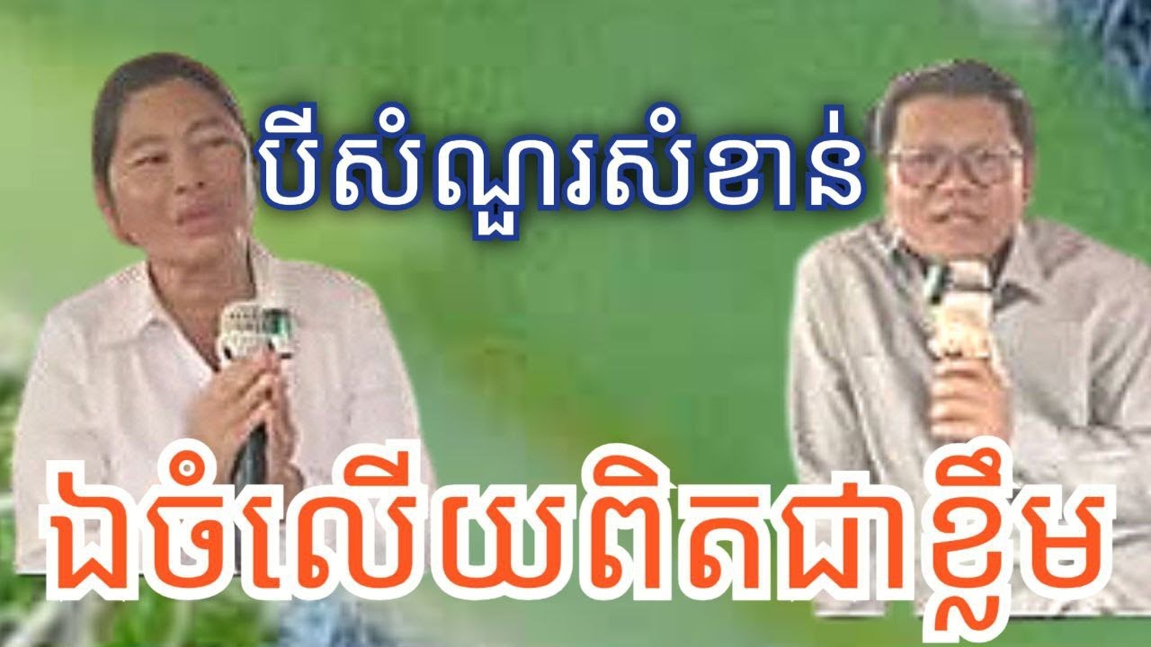 បីសំណួរសំខាន់ ឯចំលើយក៏ខ្លឹម,បកស្រាយដោយ លោកគ្រូ សាន សុជា #sosochea