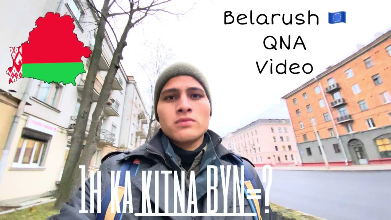 Before Coming to Belarus🇪🇺 🇧🇾बेलारूस आने से पहले आपको कुछ बातें जान लेनी चाहिए