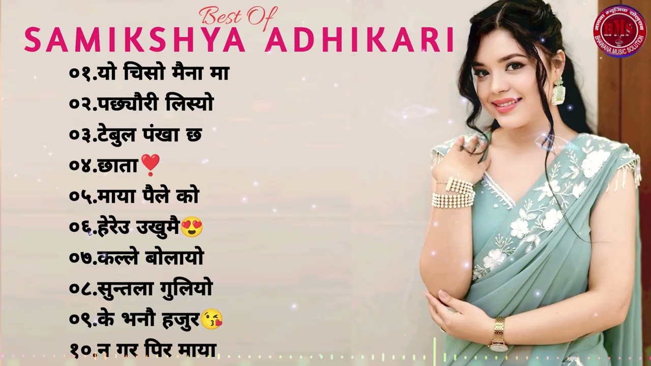 Samikshya Adhikari Song Collection Jukebox 2026 | अर्जुन सापकोटाका उत्कृष्ट गीतहरु | New Song 2025