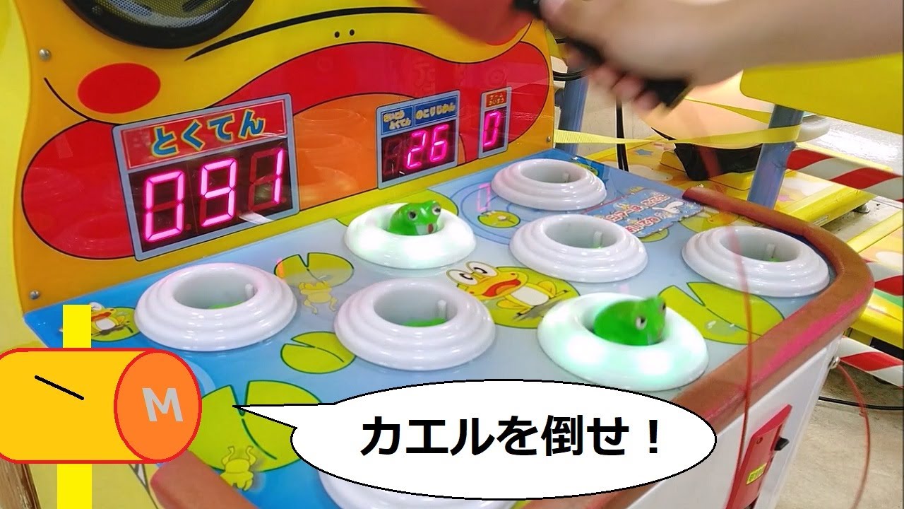 【エレメカ】カエルを叩いてみた【タタキッズ】