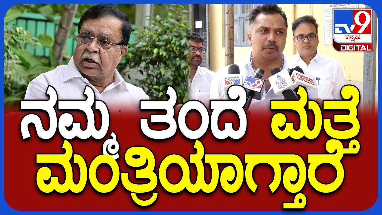 Rajendra on Rajanna: ಮೈಸೂರಿನಲ್ಲಿ ಮಾಜಿ ಸಚಿವ ರಾಜಣ್ಣ ಪುತ್ರ ರಾಜೇಂದ್ರ ಖಡಕ್ ಮಾತು|#TV9D