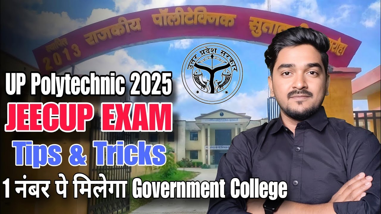 UP Polytechnic Entrance Exam 2025 Tips & Tricks | JEECUP 2025 Question Answer | askVIKAS