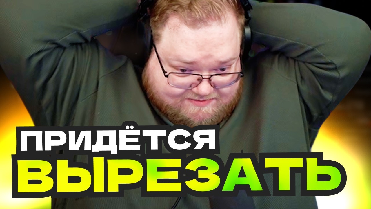 T2x2 НОВОСТИ: ШИШКА НЕ ПРОХОДИТ, ТЕСТ ВОДЫ VOSS И ИТОГОВОЕ МНЕНИЕ ПРО РЕЗИК БЕЗ СПОЙЛЕРОВ