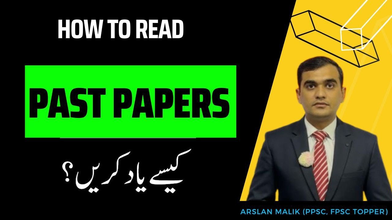 Past Papers Made Easy | Memorize in Minutes | How I Memorize Past Papers | Study Like a Topper #PPSC
