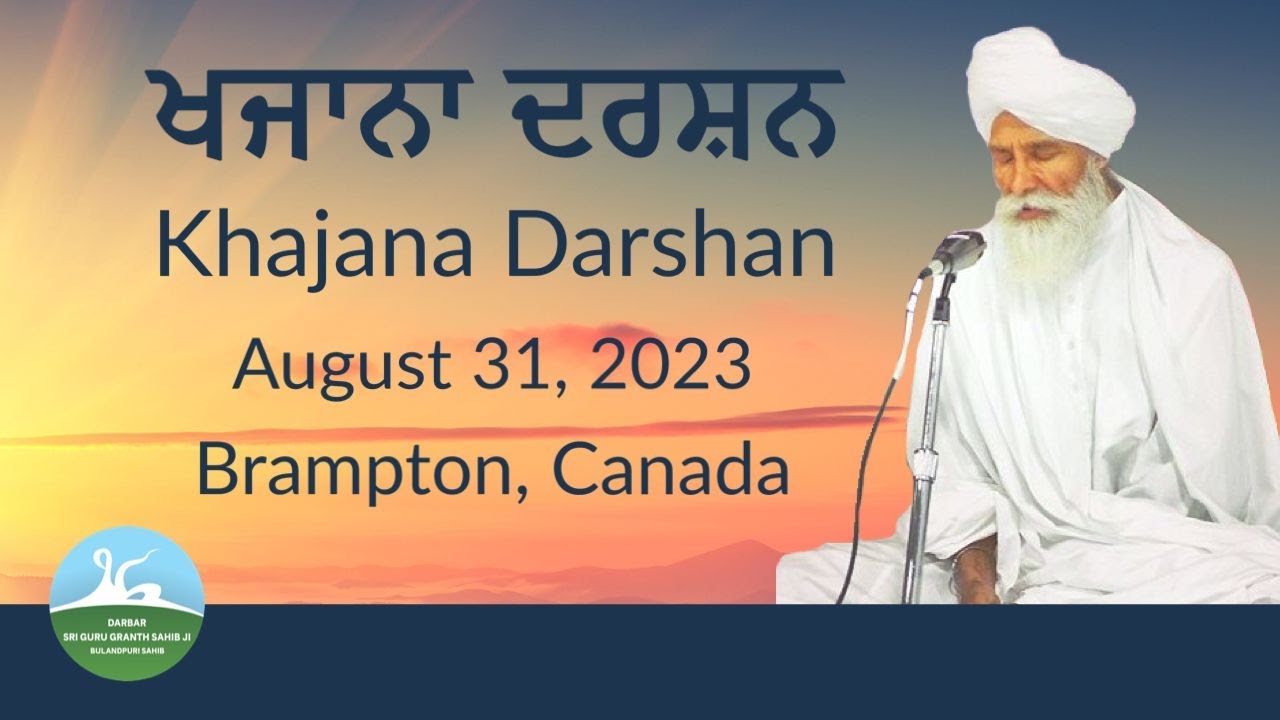 Khajana Darshan - August 31, 2023 | Brampton, ON
