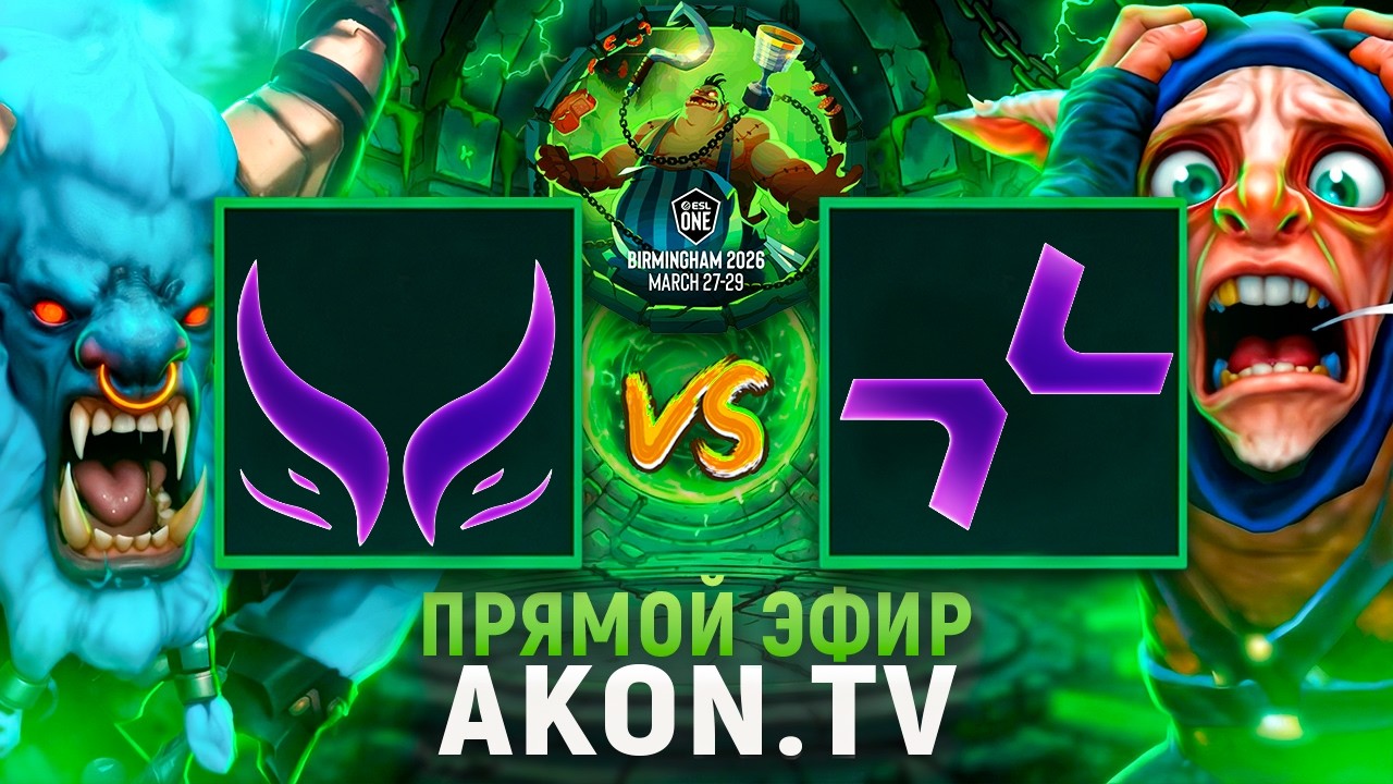 DOTA 2 | Xtreme Gaming vs PARIVISION [BO3] ESL One Birmingham 2026