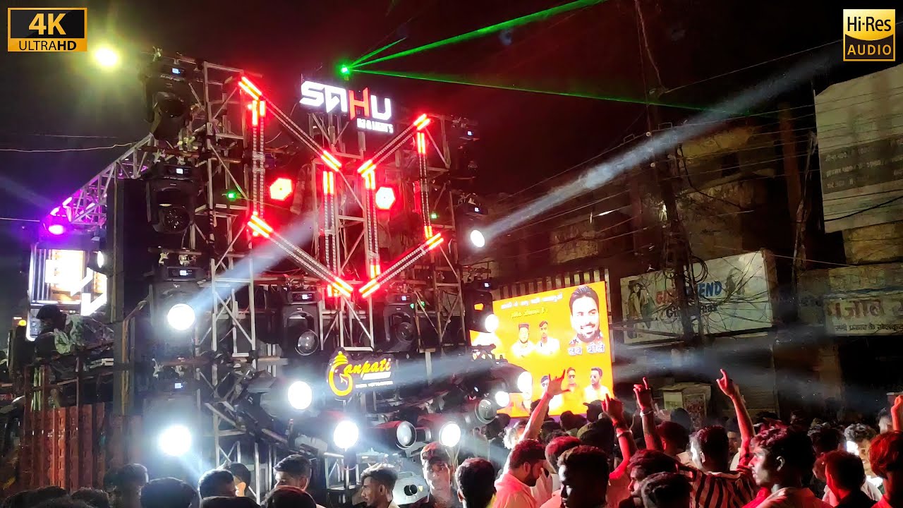DJ SAHU | Bilaspur Me Bawal Hoge Re | HD Sound | CG04 LIVE