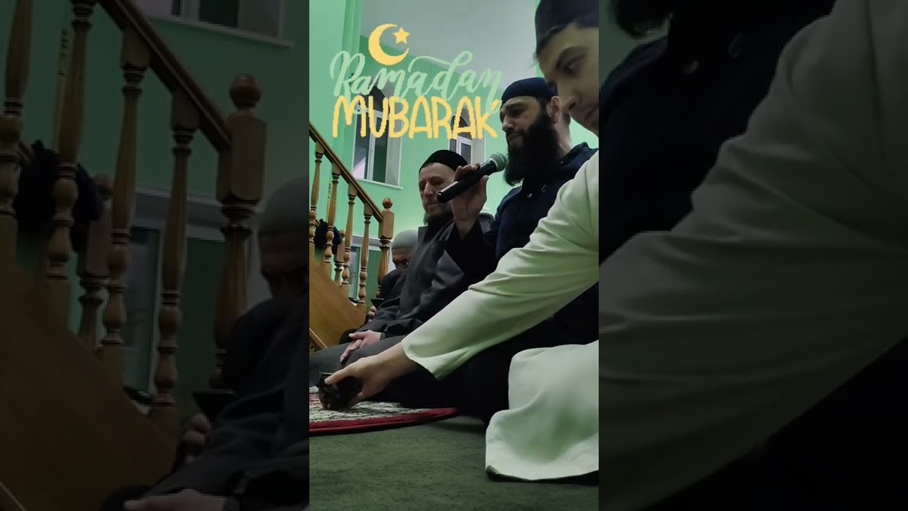 Ramadan Kareem 2022🥰 Прощальный тасбих 🥹