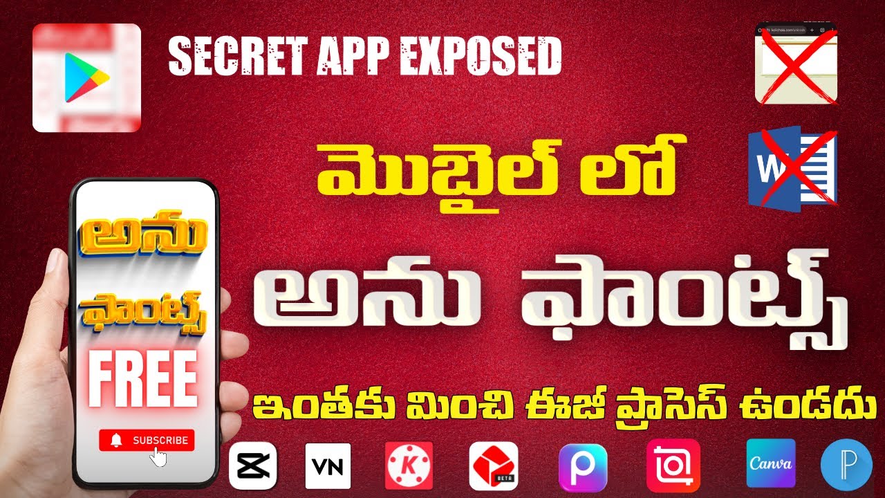 How to Use Anu Fonts in Mobile | Secret APP exposed in Telugu