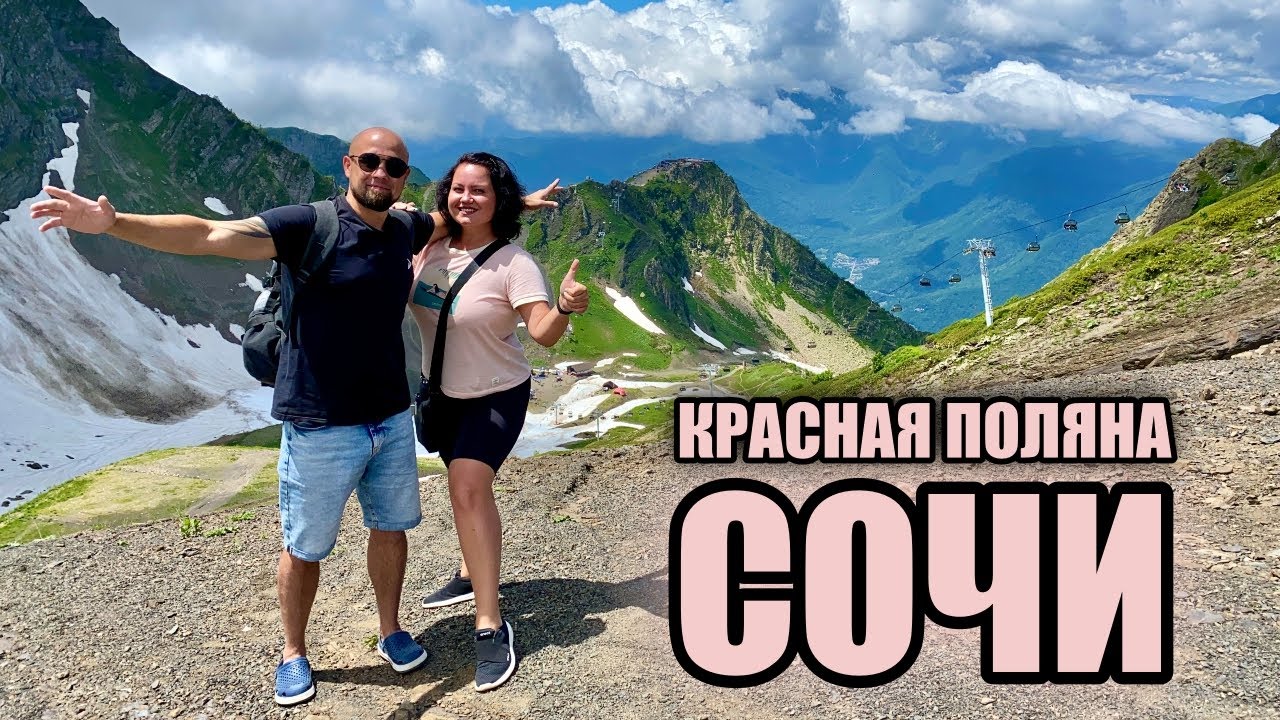 Красная поляна ПОТРЯСАЕТ! Самый высокий зиплайн России, водопад Поликаря, канатки и НЕВЕРОЯТНЫЕ горы