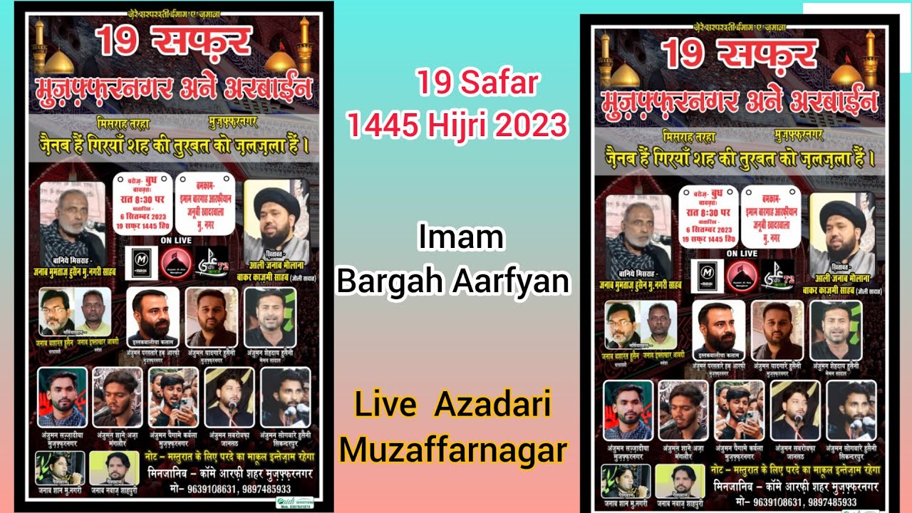 Live 19 Safar Shabedari || Imam Bargah Aarfyan Muzaffarnagar || Muzaffarnagar Azadari || Live majlis