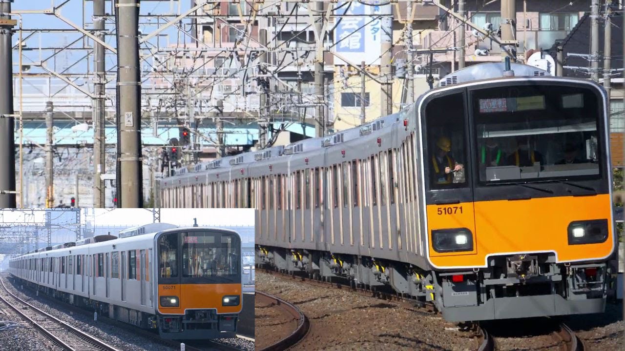 【東上線車両が伊勢崎線で試運転！全検出場】東武50000系50070型51071F 南栗工出場試運転 一ノ割～春日部・新田通過【4K HDR】