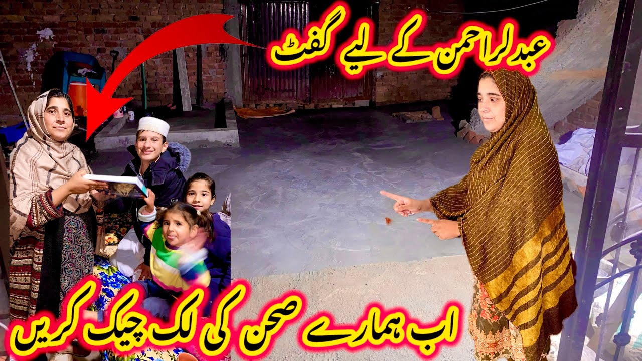 Ab hamare sahan ke look check Karen | nabeela Rashid vlog 