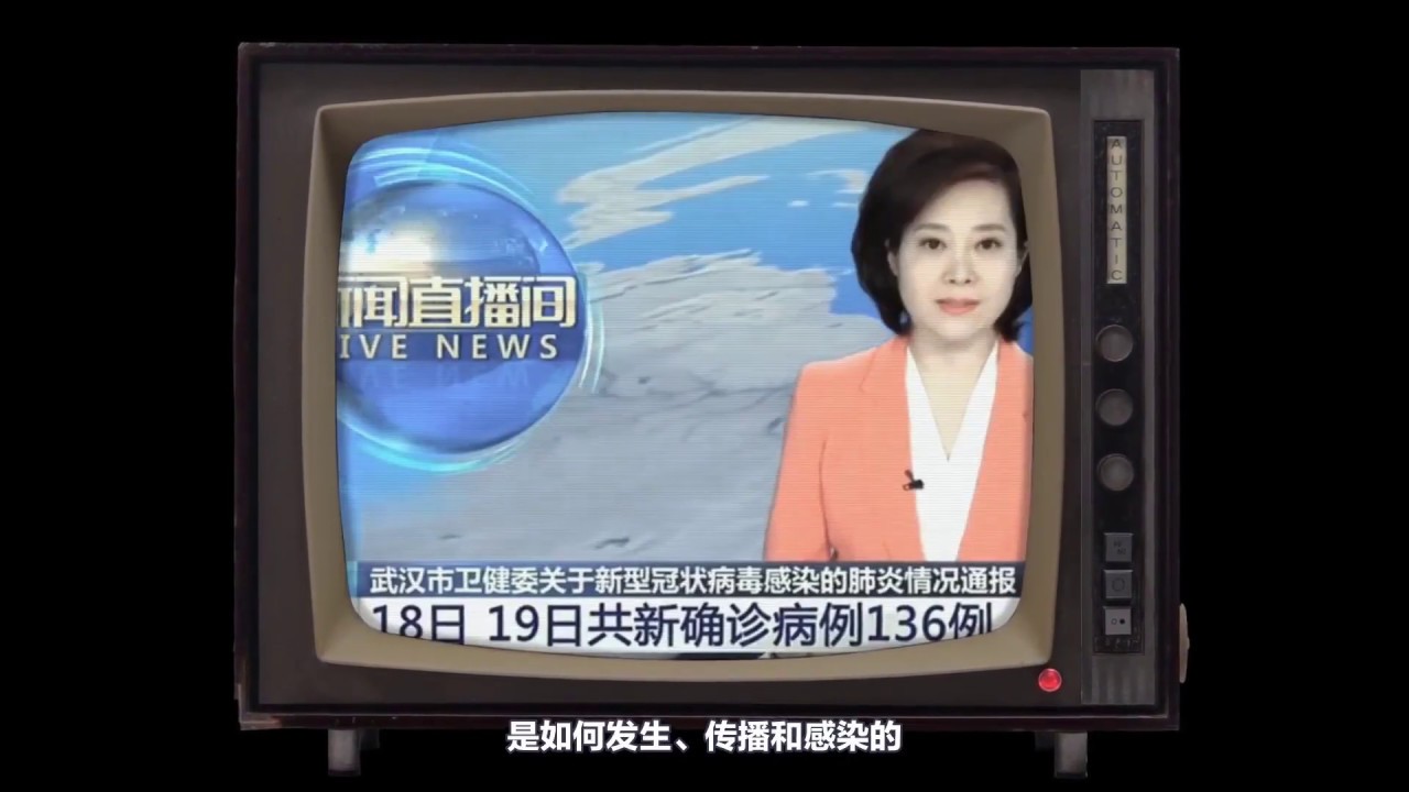 【回形针PaperClip】关于新冠肺炎的一切