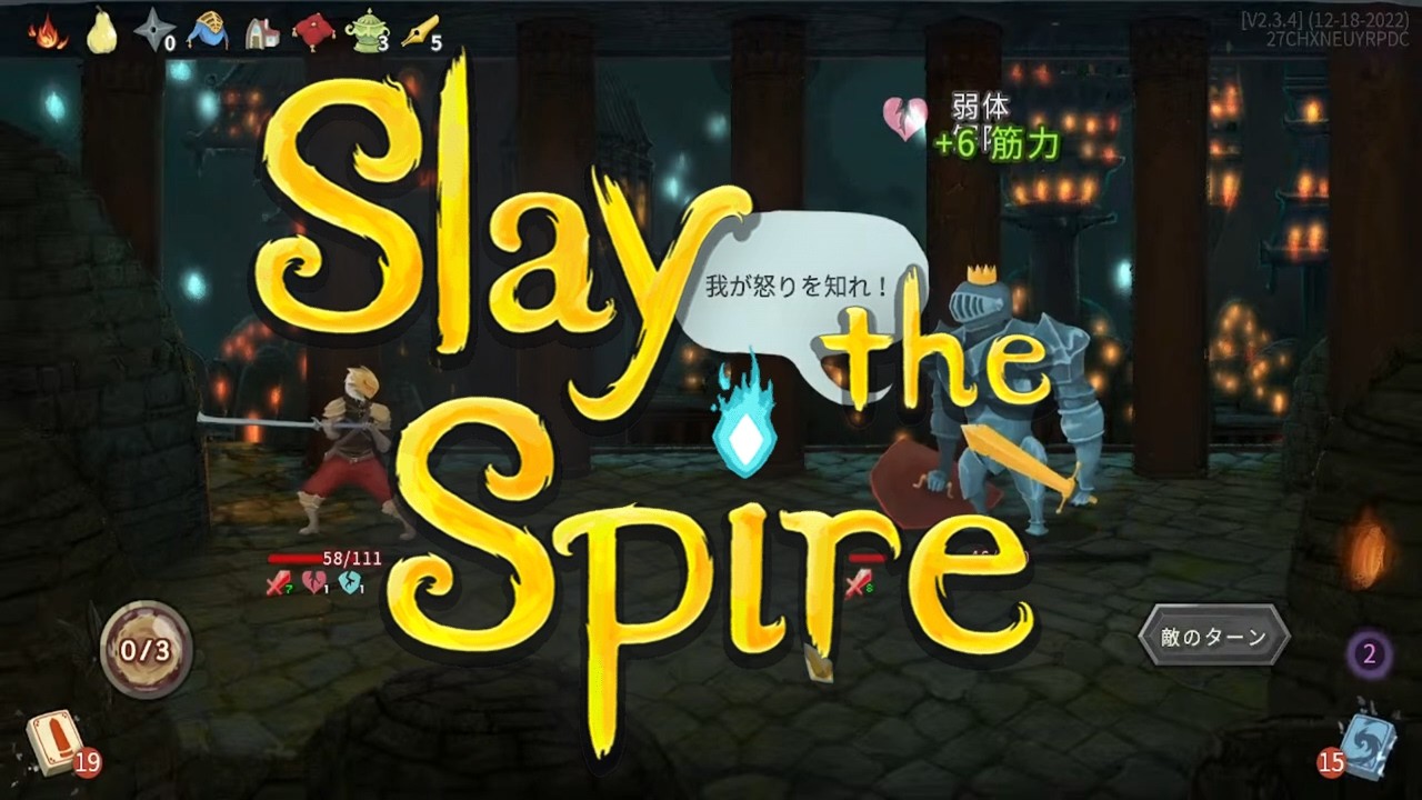 【 #SlaytheSpire  】 #7　毒ビルド？と向き合おう 【 #Steam 】JP