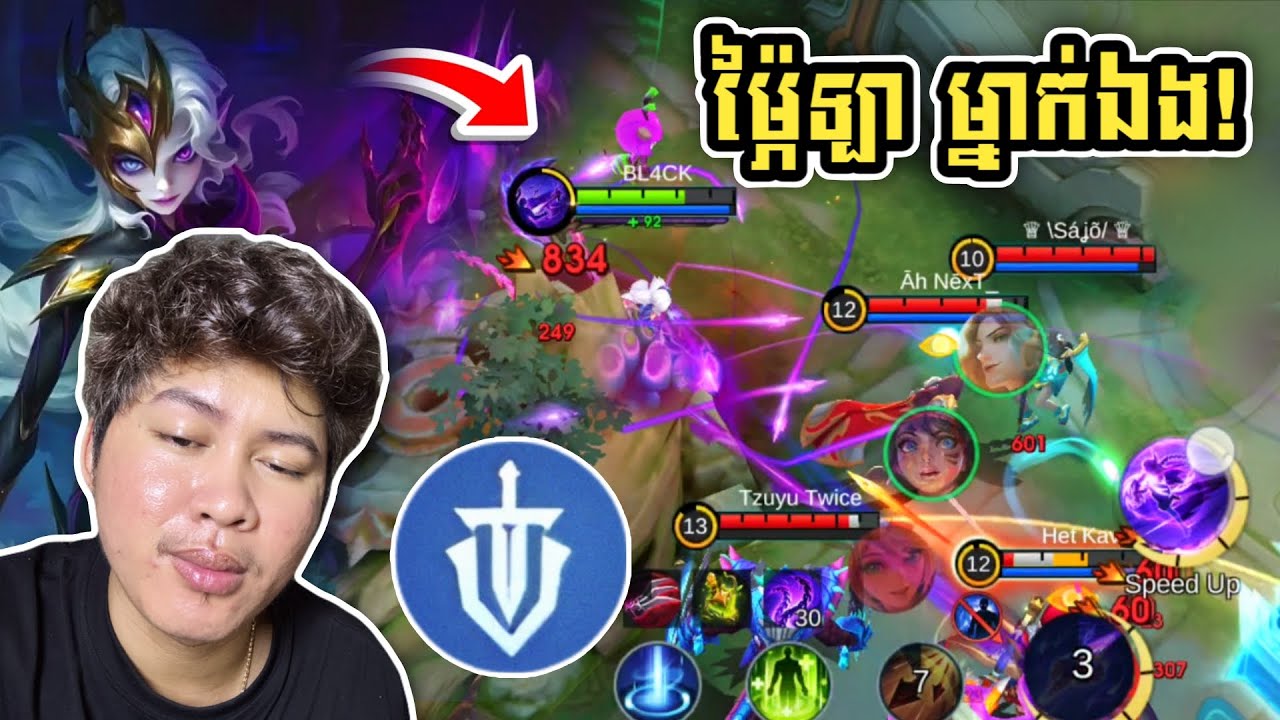 ម៉្ភៃឡា ម្នាក់ឯង!😎​ | Obsidia vs Layla