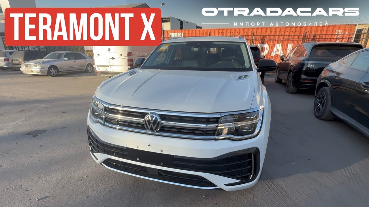 Volkswagen TERAMONT Х R-Line 2025 купить за 5,290,000₽ в наличии в Москве
