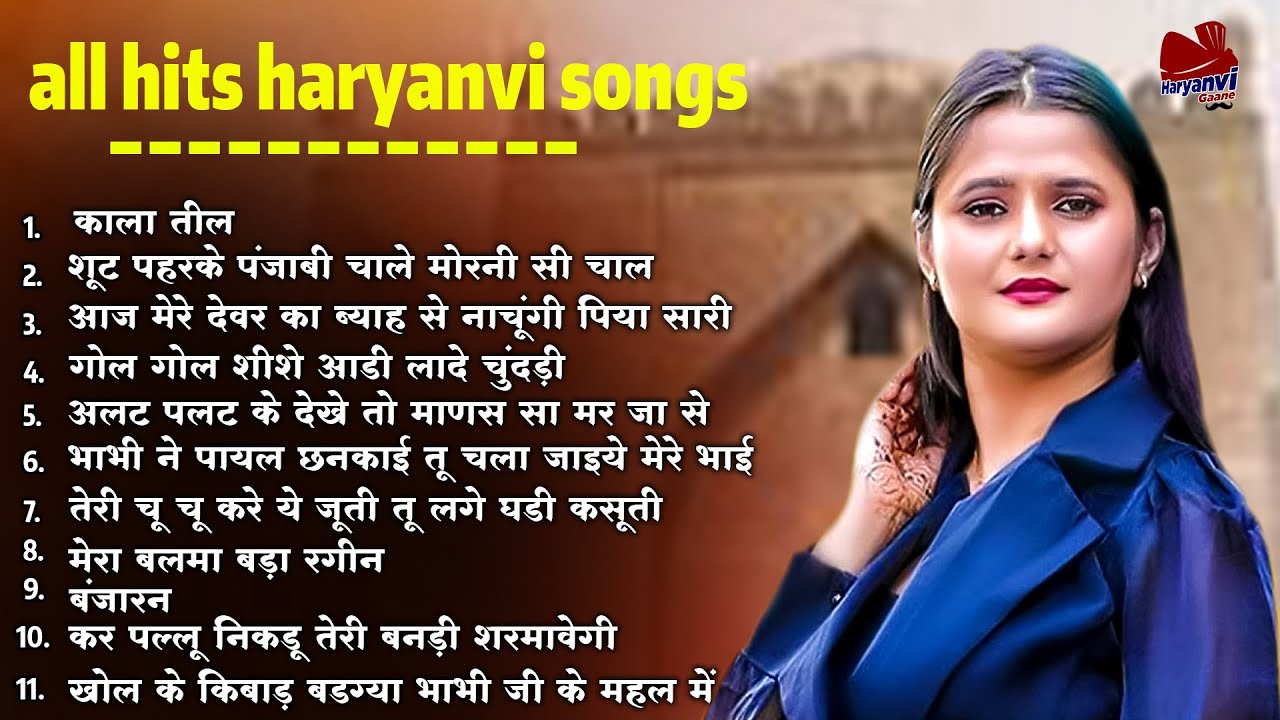 Kala Til || Anjali Raghav Sahil Kumar || #Raju Punjabi || new haryanvi songs || haryanvi gane
