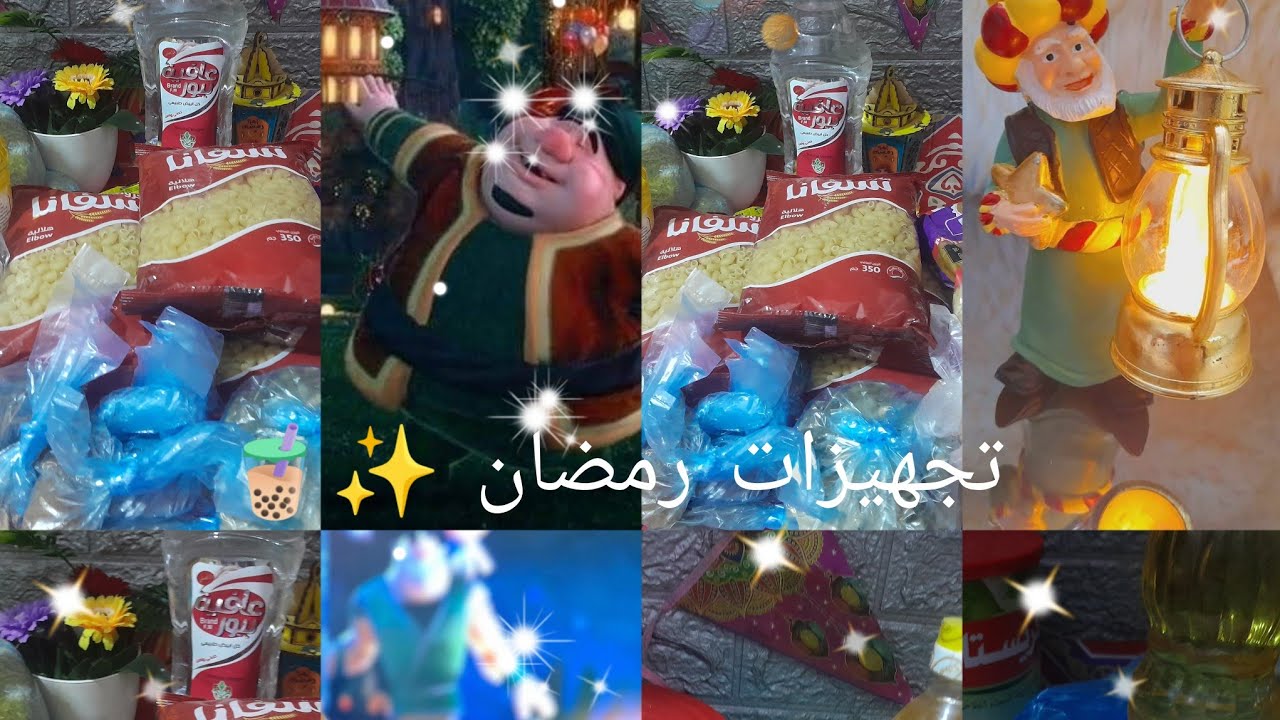 أولي تجهيزات كرتونة شهر رمضان 2026🌟🌛الشاطره إلي تحوش من دلوقتي بأبسط للتكاليف #رمضان #مصر #funny 