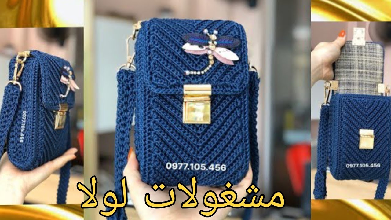 شنطة كروشيه كروس الاكثر طلبا اللى هتجنن كل البنات دى حكايه 😉 Bag Crochet Cross