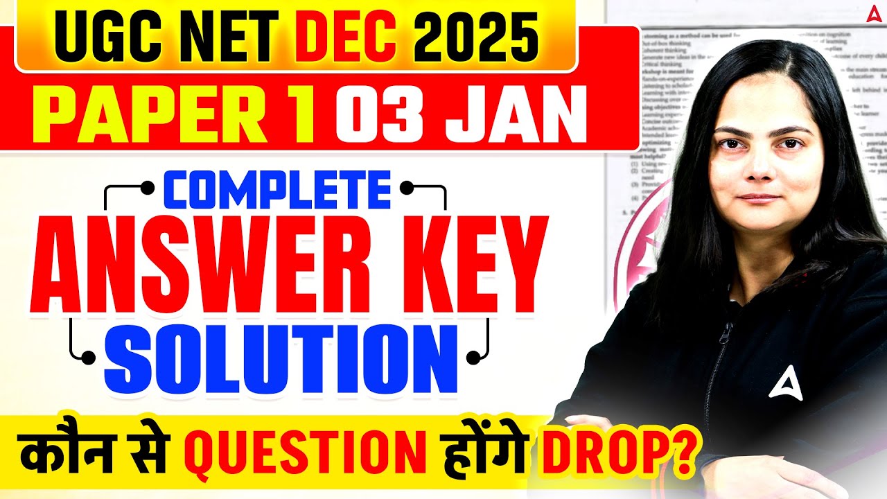 UGC NET Paper 1 | UGC NET Paper 1 Answer Key 2025 | UGC NET Paper 1 Answer Key Solution 2026