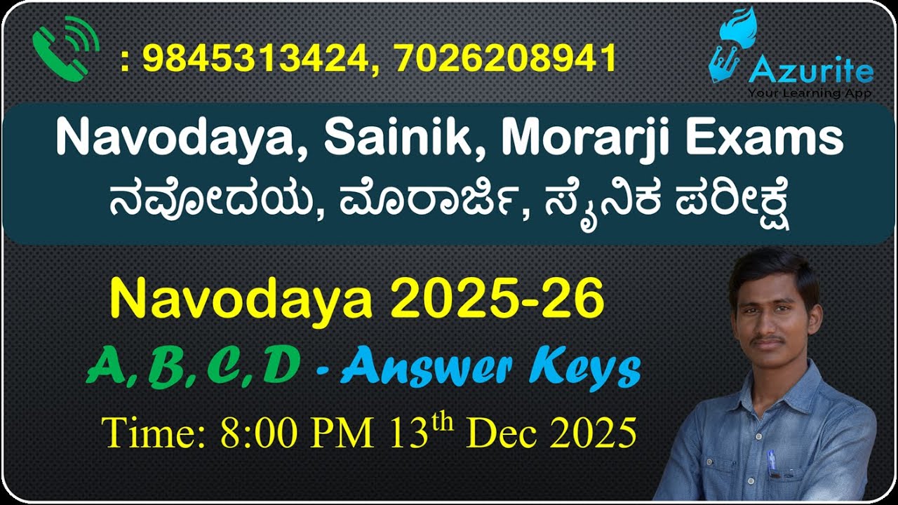 2025 Navodaya Answer Key #jnv #navodaya #answerkey #RBsir #Live 18/01/2025