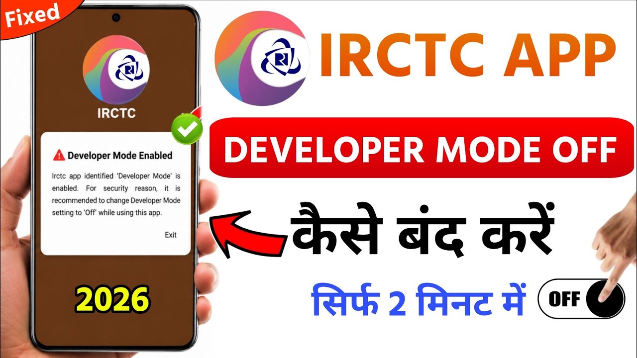 IRCTC App Not Opening Developer Mode Enabled Problem 2026 | How to Disable Developer Mode in IRCT...