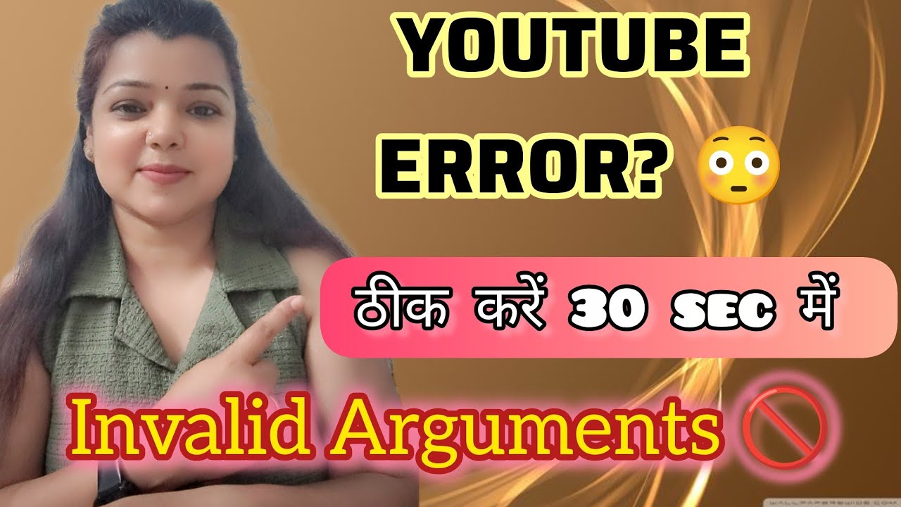 YouTube Studio Error &ldquo;Request Contains Invalid Arguments&rdquo; Fix 2026 🔥 Full Solution Hindi