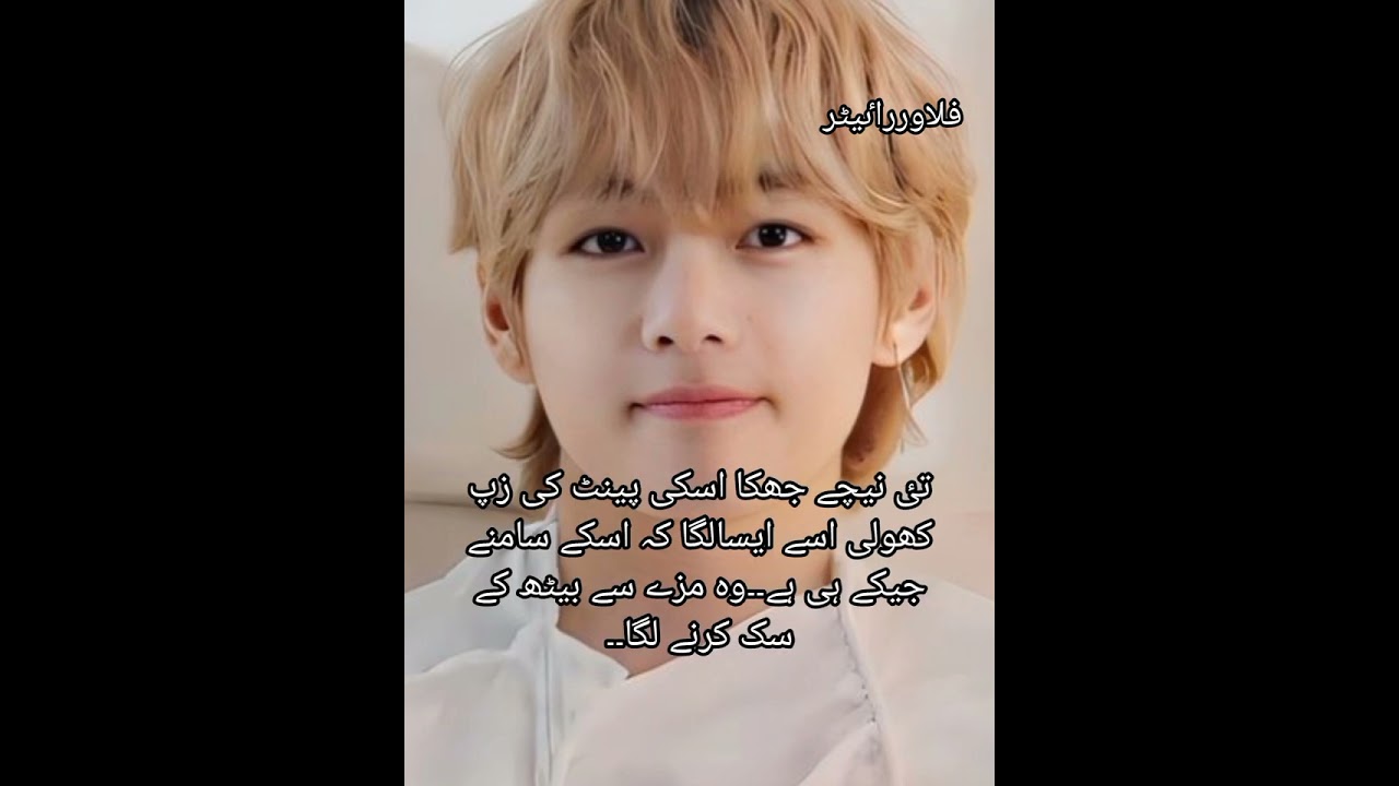 Wild Night With A Mafia part:49#bts #foryou