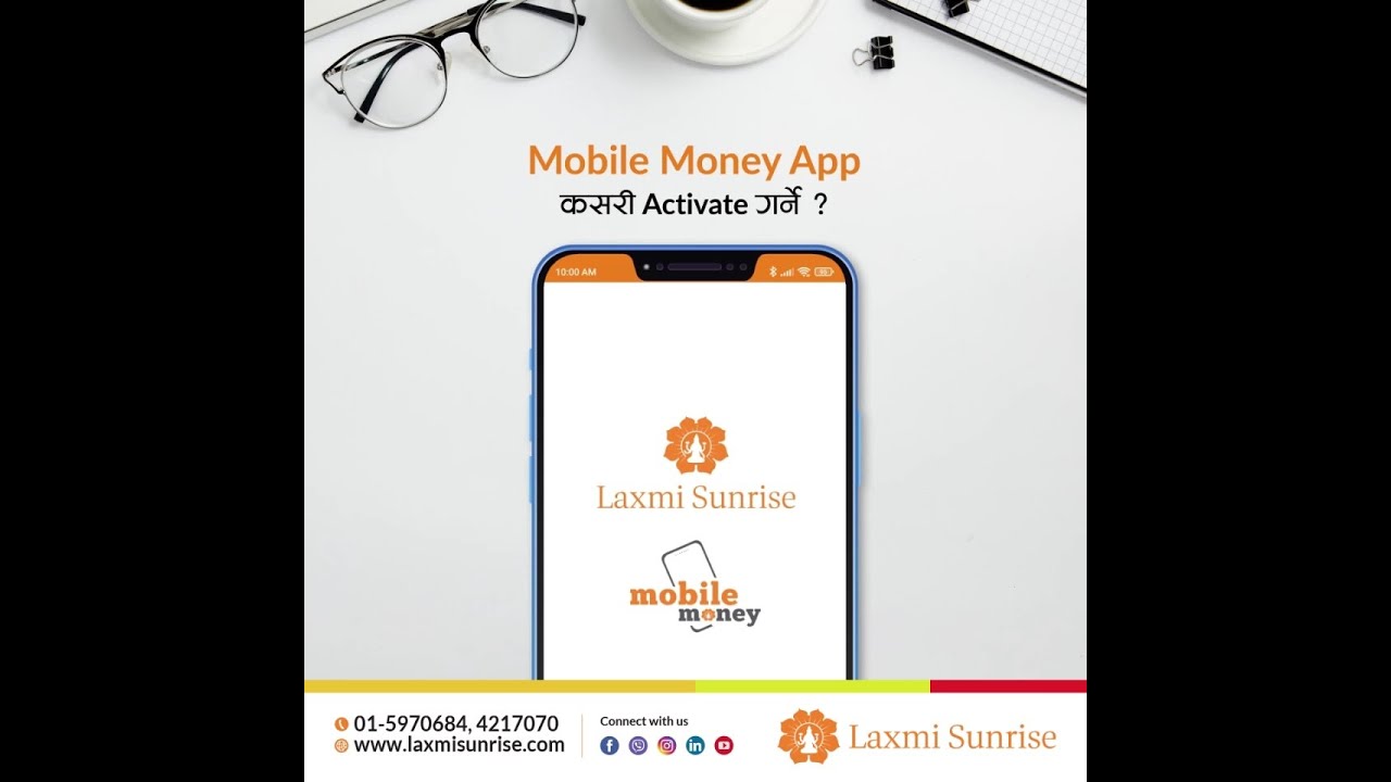 लक्ष्मी सन्&zwnj;राइजको Mobile Money कसरी Activate गर्ने ?  | How To Activate Mobile Money