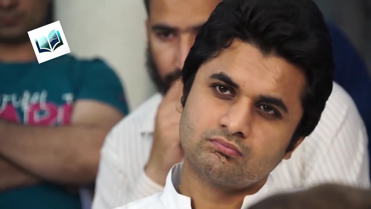 12) 01 Surah Al Fatiha ( سورۃالفاتحہ ) Arabic Grammar ( grammatical Analysis)by Amir Sohail |