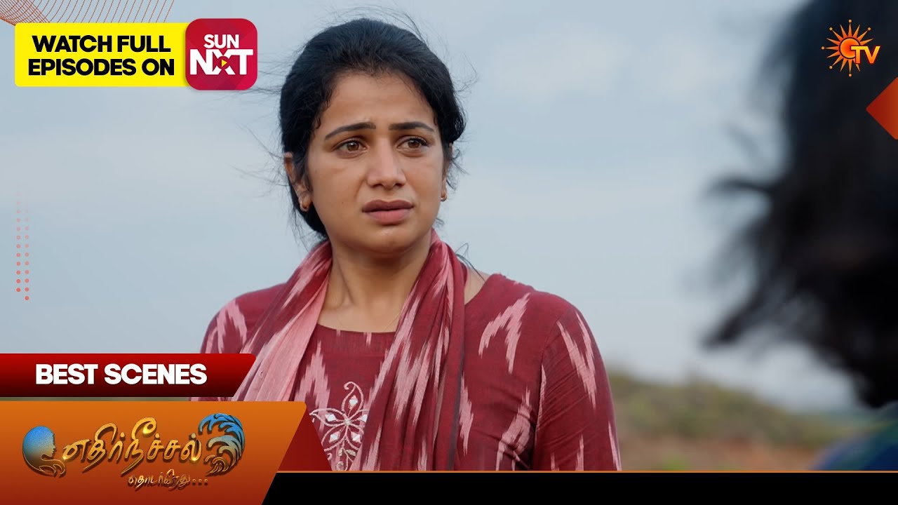 Ethirneechal Thodargiradhu - Best Scenes | 12 June  2026 | Tamil Serial | Sun TV