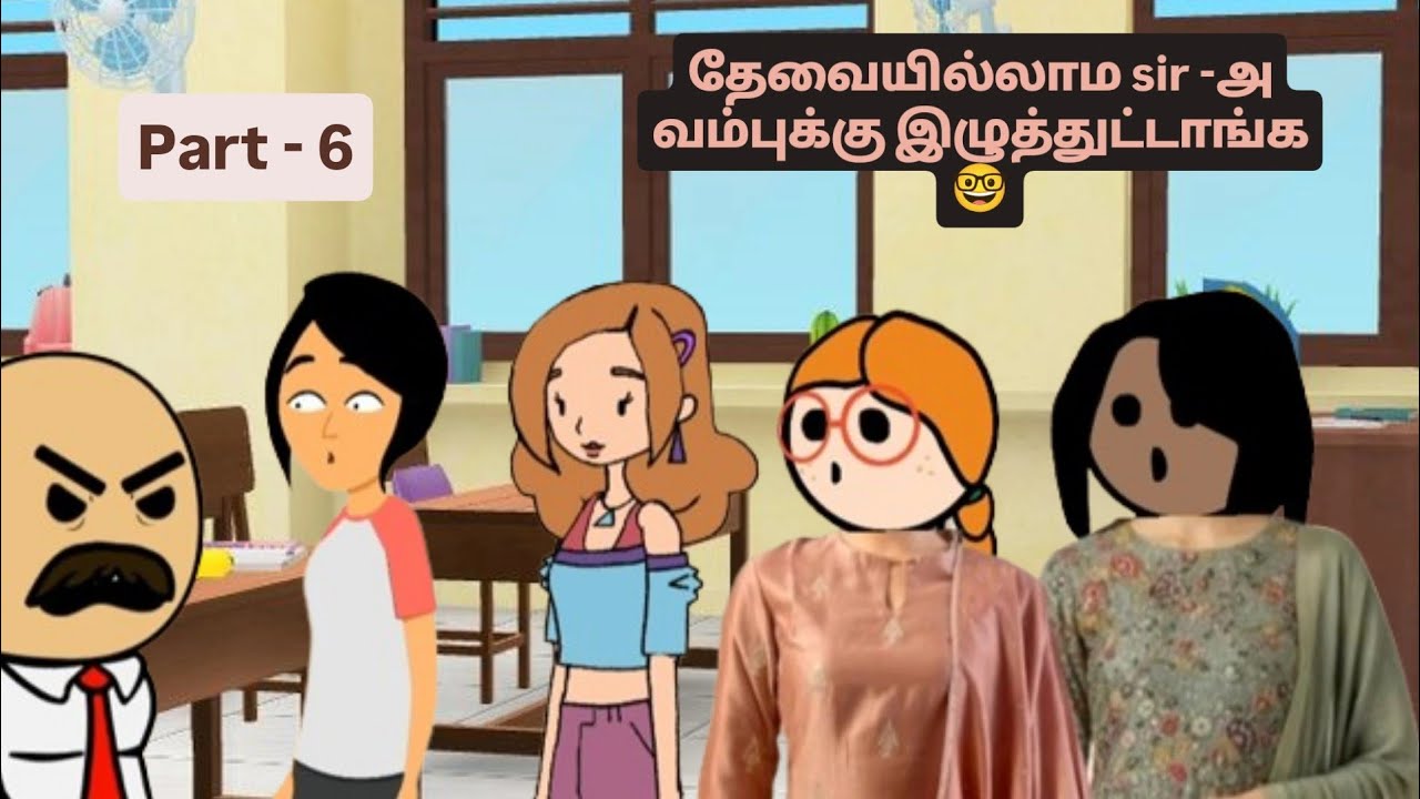 Part- 6/சாருக்கு ரொம்ப கோபம் வந்திடுச்சு🤣😂😡🤒/#tweencraftvideo @Tweenj 