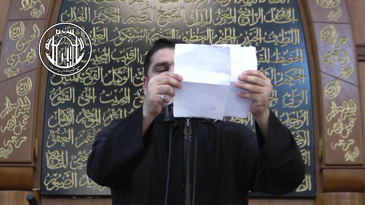 الملا ضيف الله الهادي - دستور القتل