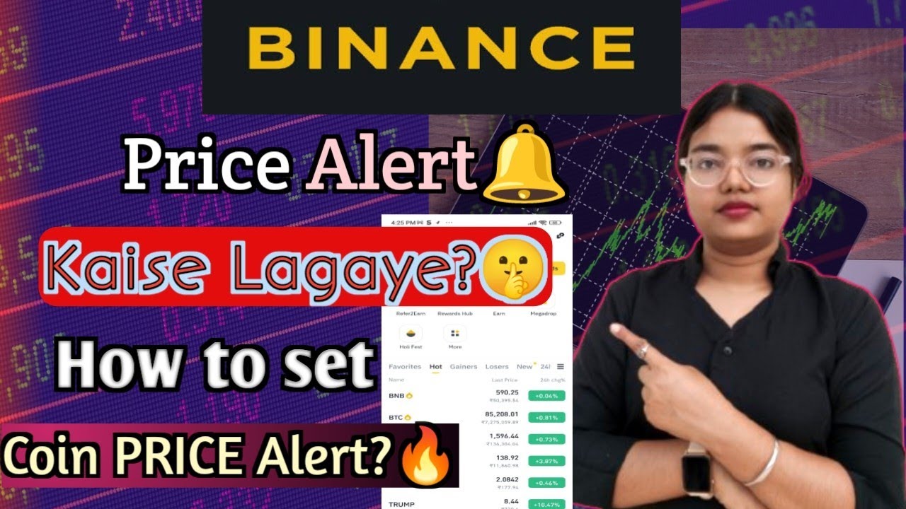 Binance mein Price Alert Kaise Set Karen? | How to create Price Alert on Binance 🔥 Earn high profits