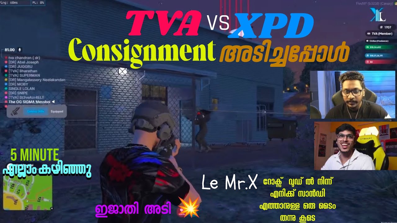5 Minute തീർന്ന TVA VS PD CONSIGNMENT 🔥  ഇജാതി അടി 💥 MRX ഞെട്ടിപ്പോയി😳 തുടങ്ങിയതും അവസാനിച്ചതും 📈 
