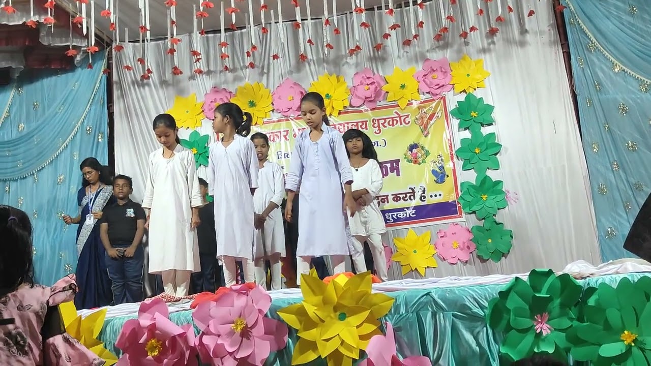 संस्कार भारती विद्यालय धुरकोट में ll सांस्कृति कार्यक्रम ll