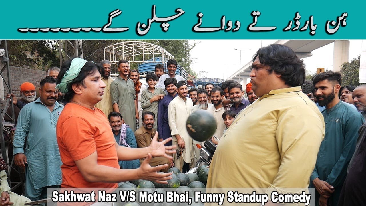 Hun Border te tarbooz hi Chaln ge BEST COMEDY SHOW