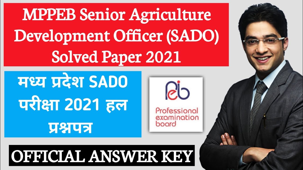 MPPEB Senior Agriculture Development Officer (SADO) Solved Question Paper 2021 |Agriculture & GK