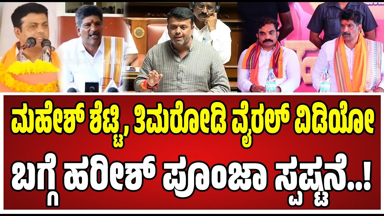 Karnataka Assembly ವಾಟ್ಸಾಪ್‌ನ ತಿರುಚಿದ ವಿಡಿಯೋ ಬಗ್ಗೆ ಸದನದಲ್ಲಿ ಚರ್ಚಿಸಿದ ಬಿಜೆಪಿ ಶಾಸಕರು | R. Ashok #bjp 
