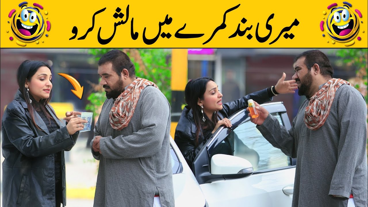 Part 6- Meri Band Kamray Mein Malish Kro Best Funny Prank | @saharabanoo_velleloogkhana8602 