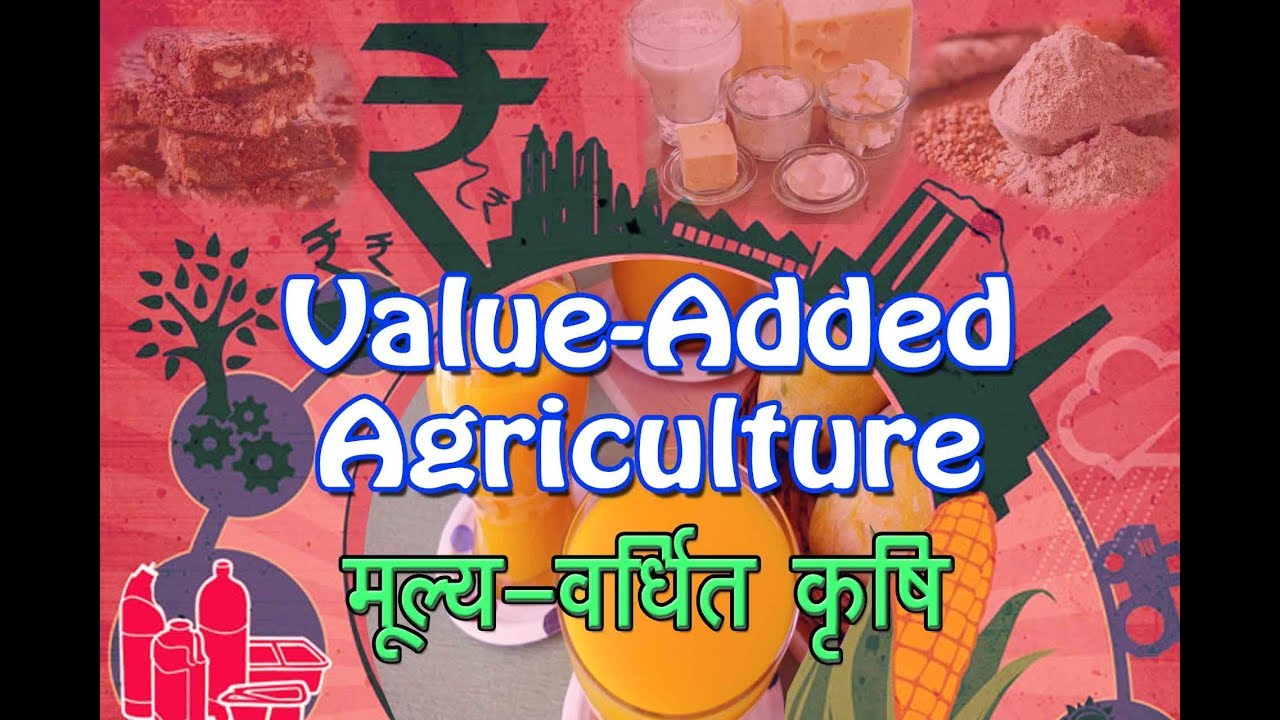 Value-Added Agriculture in India  | मूल्य-वर्धित कृषि
