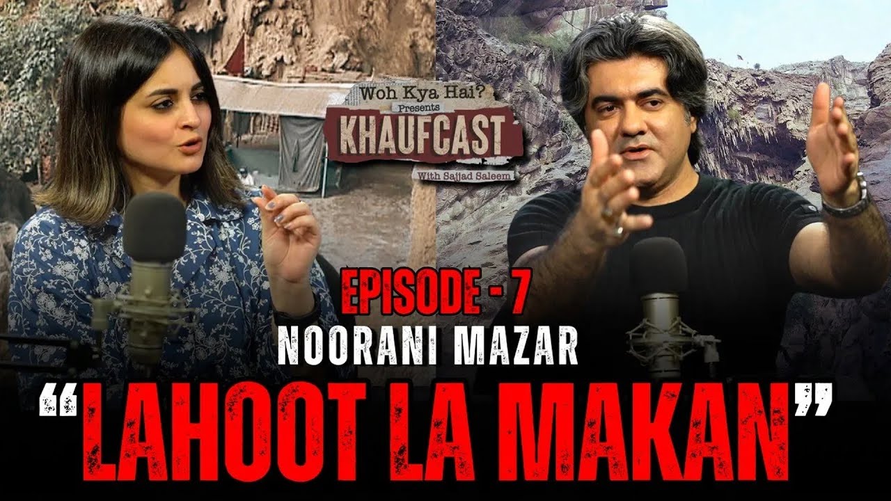 Woh Kya Hai? Presents Khaufcast | Episode 7 · Lahoot La Makaan · Noorani Mazar  | Sajjad Saleem