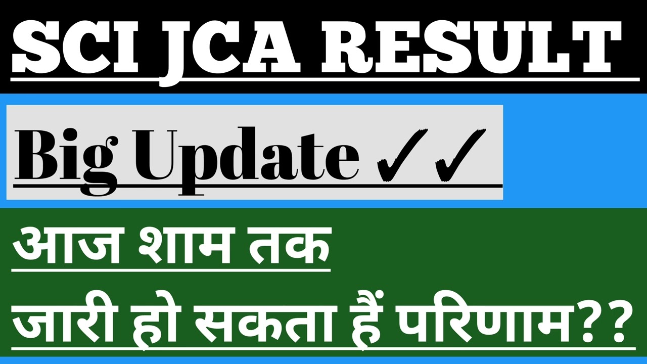 Result 2022 ?? Sci Jca Result 2022| Supreme Court Jca Result 2022 | Jca result 2022/Sci Jca/Sci Jca