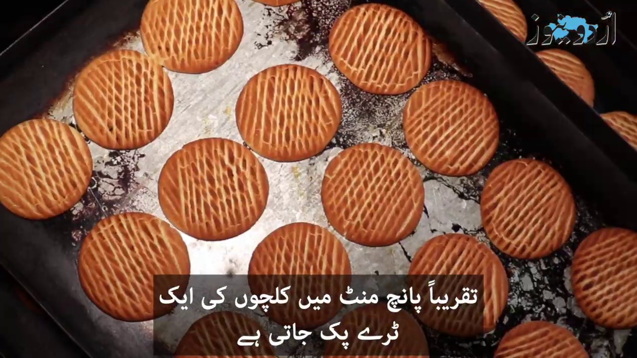 Afghani Kulcha Ab Quetta Main Bhi | Urdu News