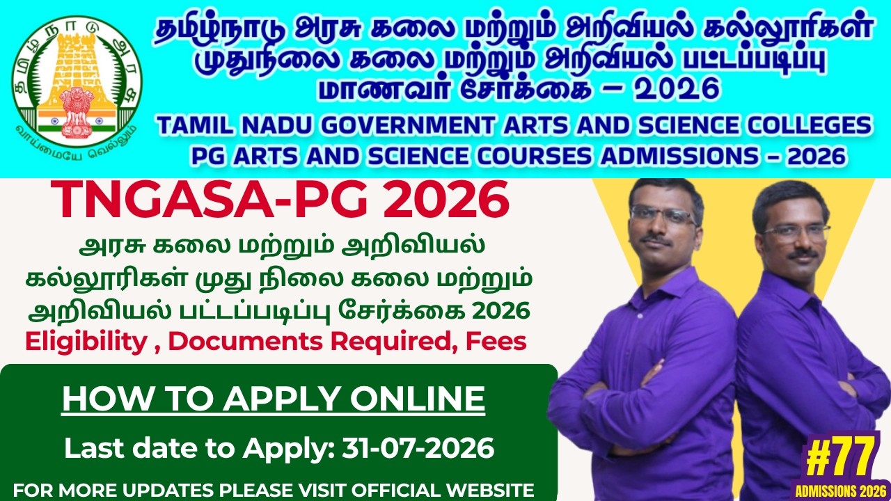 TNGASA PG Admission 2026 How to Apply Online? Eligibility & Documents Required | TNGASA-PG 2026