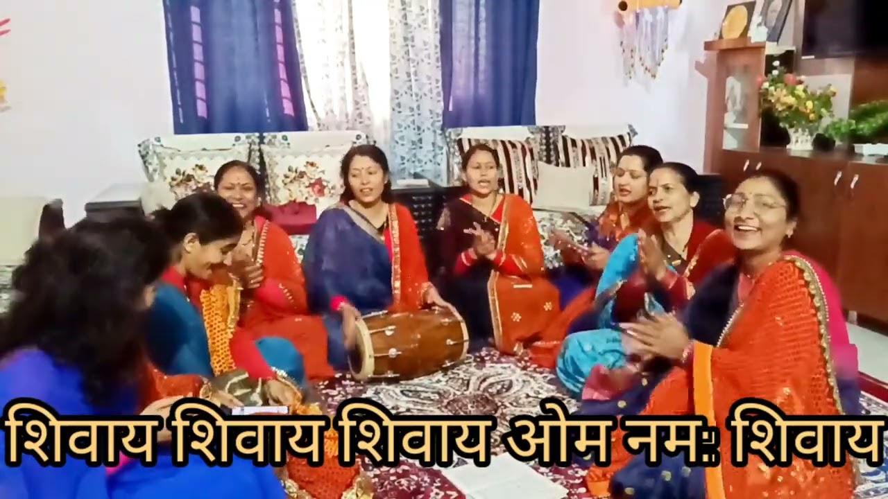 #shivratrispecial शिवाय शिवाय शिवाय ओम नम: शिवाय।।🚩 बहुत सुंदर भजन।।